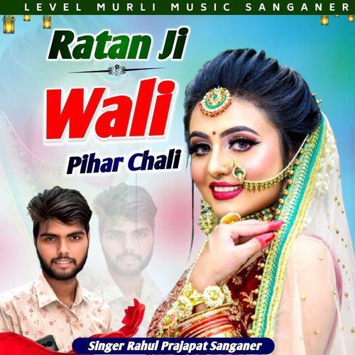 Ratan Ji Wali Pihar Chali
