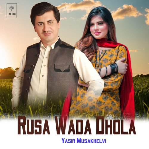 Rusa Wada Dhola