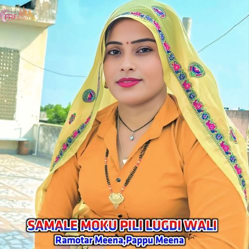 SAMALE MOKU PILI LUGDI WALI