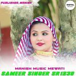 SAMEER SINGER SR 1230