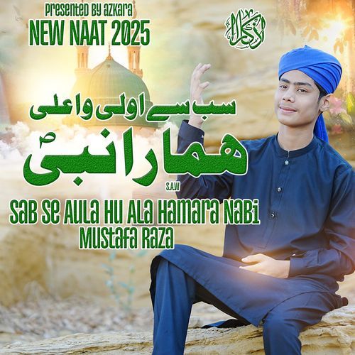Sab Se Aula Hu Ala Hamara Nabi