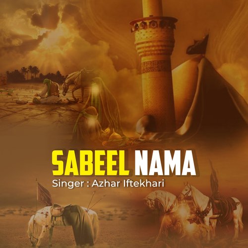 Sabeel Nama