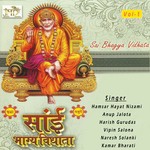 Sai Tere Naam Ka Jaikara