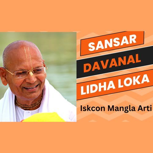 Sansar DAvanal lidha loka Iskcon Mangla Arti