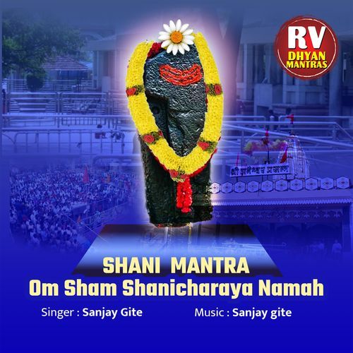 Shani Mantra