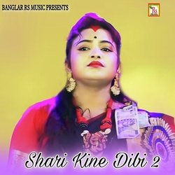 Shari Kine Dibi 2-KTsGBjJ2fgY