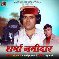 Sharma Jamidar-Igw5BxxcTgA