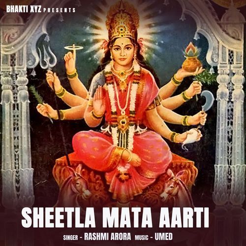 Sheetla Mata Aarti