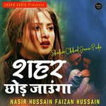 Shehar Chhod Jaunga (Sad Ghazal)