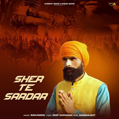 Sher Te Sardar