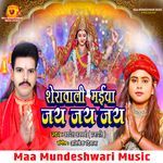 Sheravali Maiya Jay Jay Jay