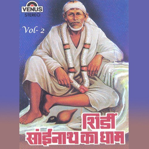 Shirdi Sainath Ka Dhaam - Vol. 2