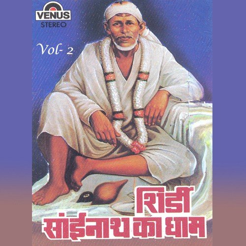 Tu Ram Bhajan Kar Prani