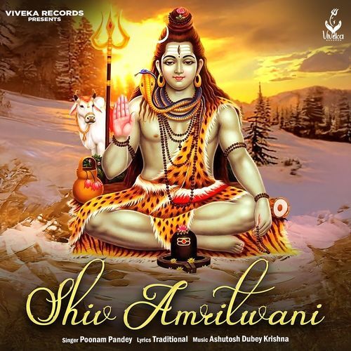 Shiv Amritwani
