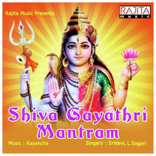 Shiva Gayathri Mantram