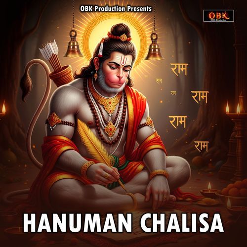 Shree Hanuman Chalisa