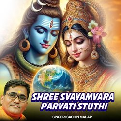 Shree Svayamvara Parvati Stuthi-GF0IcB5UVQU