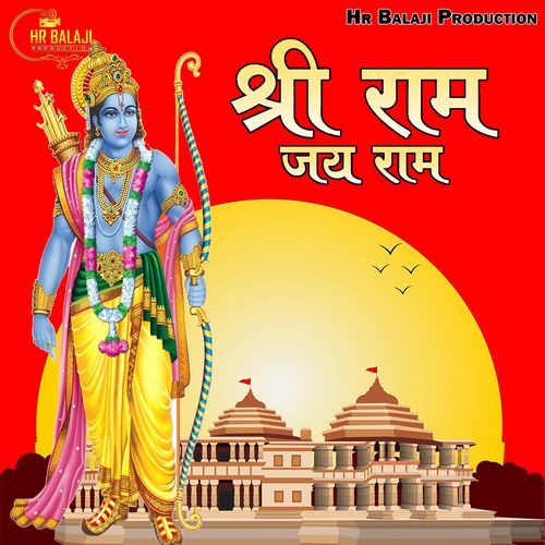 Shri Ram Jai Ram