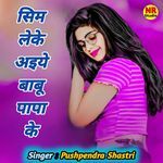 Sim Leke Adaye Babu Papa Ke