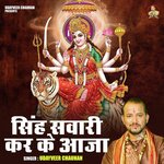 Singh sawari kar ke aaja (Hindi)