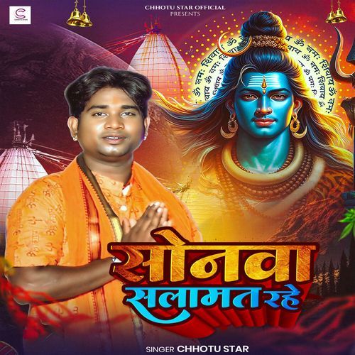 Sonava Salamat Rahe