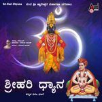 Sri Hari Dhyana