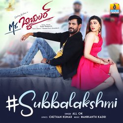 Subbalakshmi (From &quot;Mr. Bachelor&quot;)-FDkcaBJmc3A