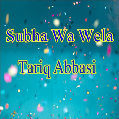 Subha Wa Wela