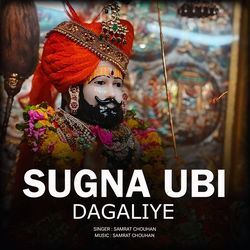 Sugna Ubi Dagaliye-ExoCdDt3f0M