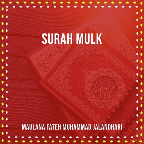 Surah Mulk