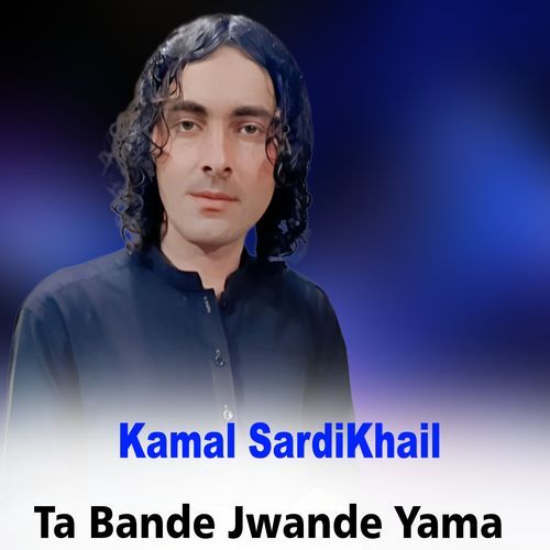 Ta Bande Jwande Yama