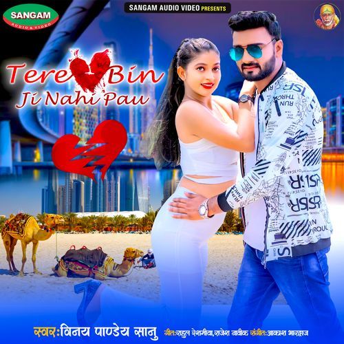 Tere Bin Ji Nahi Pau