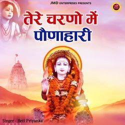 Tere Charno Main Ponahari