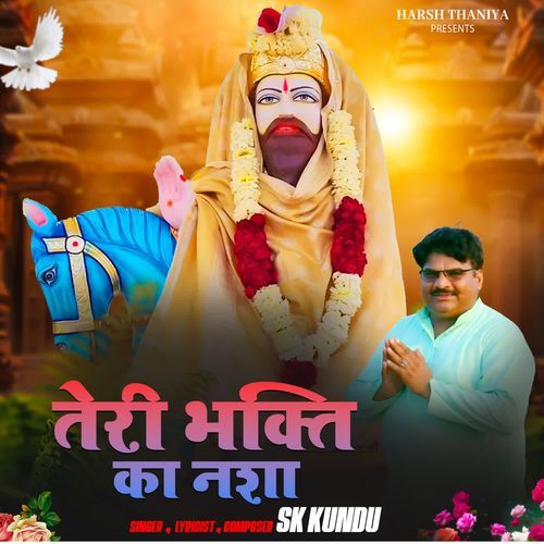 Teri Bhakti ka Nasha