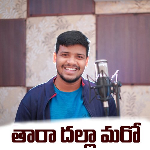 Thara Dalla Maro