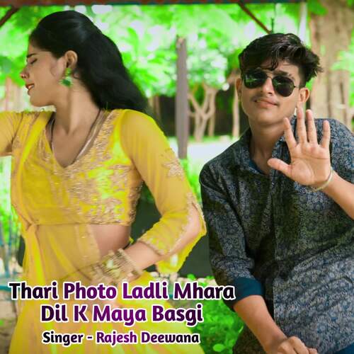 Thari Photo Ladli Mhara Dil K Maya Basgi