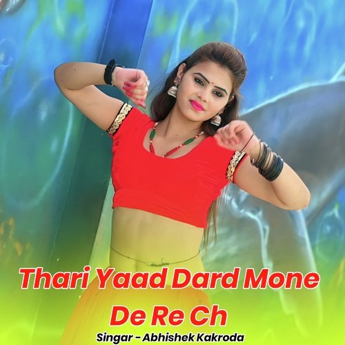 Thari Yaad Dard Mone De Re Ch