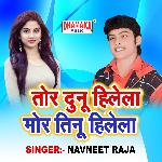 Tor Dunu Hilela Mor Tinu Hilela