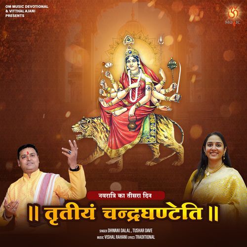 Trutiyam Chandraghanteti Navratri Ka Tisra Din