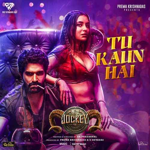 Tu Kaun Hai (From "Jockey") (Hindi Version)