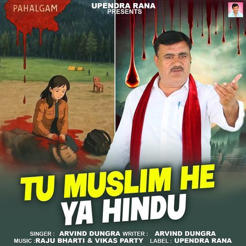 Tu Muslim He Ya Hindu (Pahalgam Attack)