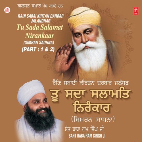 Tu Sada Salamat Nirankaar (Simran Sadhna) Part-1&2 (Vol.23) Vol-23