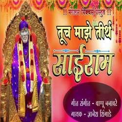 Tuch Majhe Tirth Sairam-I0UuQkVZYR4