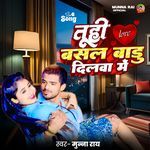 Tuhi Basal Badu Dilawa Me