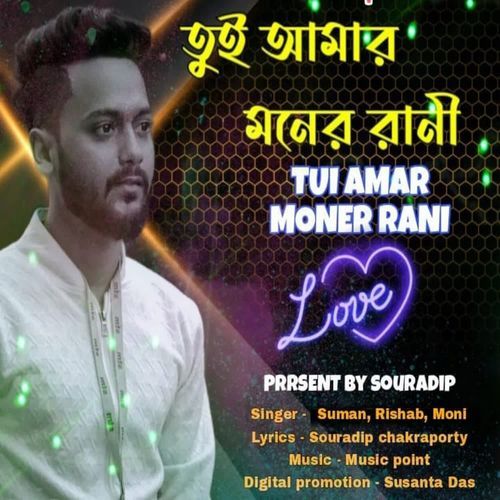 Tui Amar Moner Rani