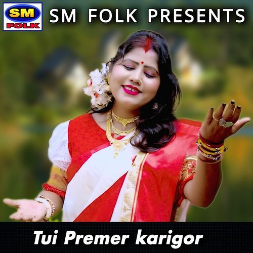 Tui Premer karigor