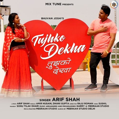 Tujh Ko Dekha