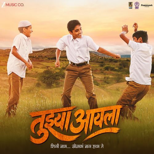 Tujhya Aaila (Original Motion Picture Soundtrack)