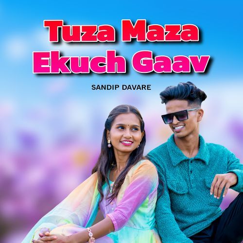 Tuza Maza Ekuch Gaav_poster_image