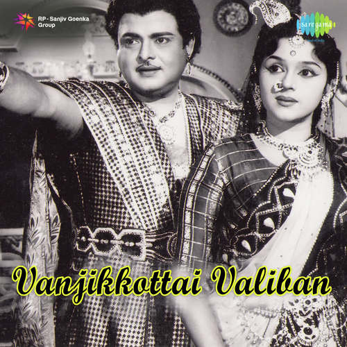 Vanjikottai Valiban 1958 1958 Vanjikottai Valiban 1958 Movie Vanjikottai Valiban 1958 Tamil Movie Cast Crew Release Date Review Photos Videos Filmibeat